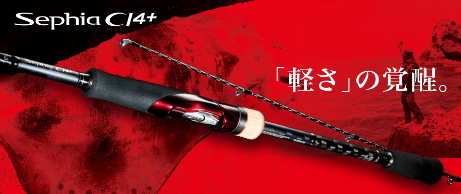 2017 Shimano Sephia Ci4+ 3 2017 Shimano Sephia Ci4+