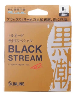 Sunline Matsuda Black Stream Plasma Fluorocarbon Leader -Visuitrusting Winkel image 6b2dd755 cb56 406e 8739 47aae58075f5