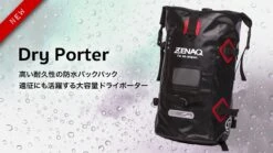 Zenaq Dry Porter Bag