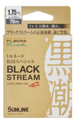 Sunline Matsuda Black Stream Plasma Fluorocarbon Leader