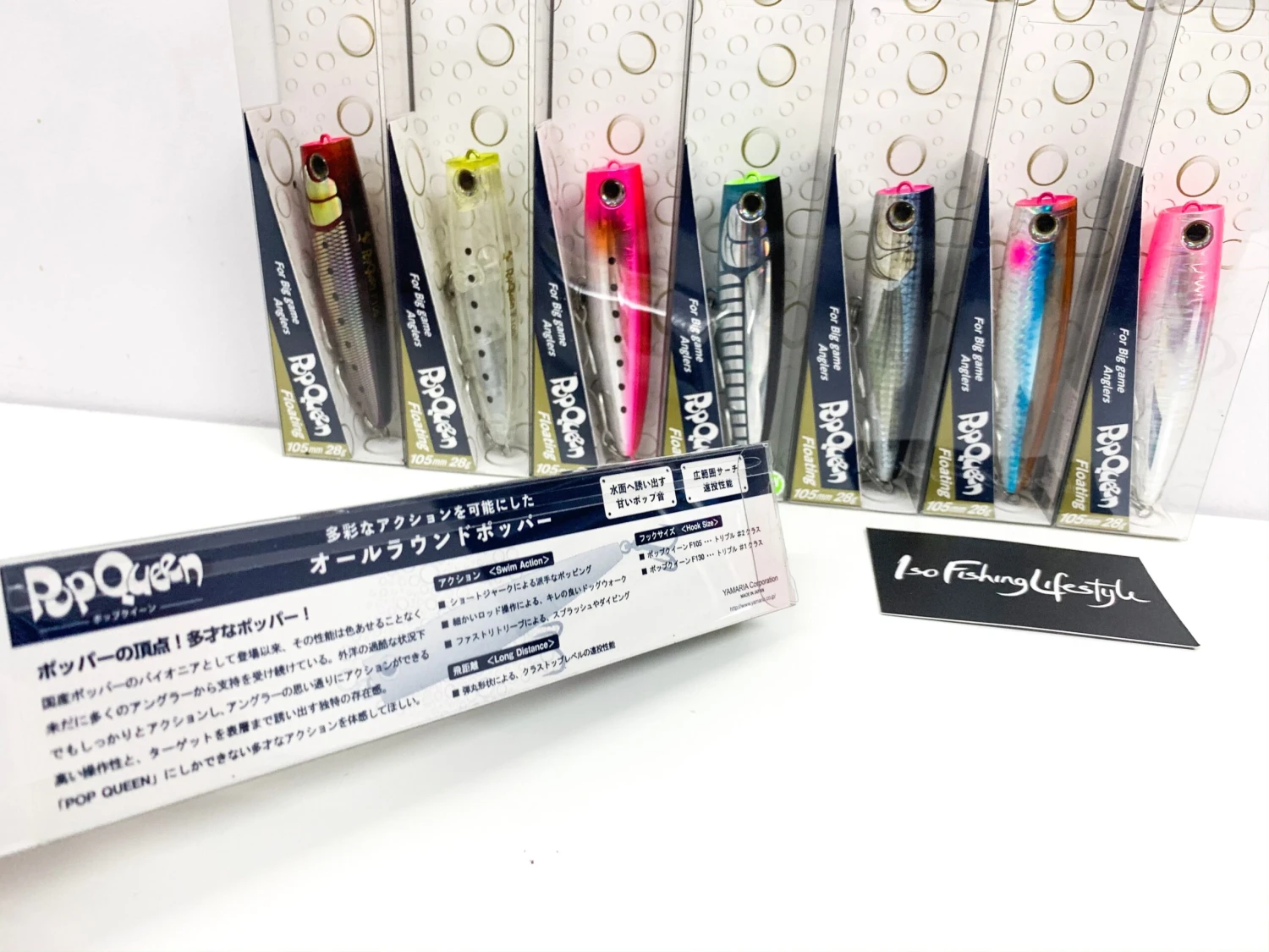 Maria Pop Queen 105mm 28g 5 Maria Pop Queen 105mm 28g - Afbeelding 3