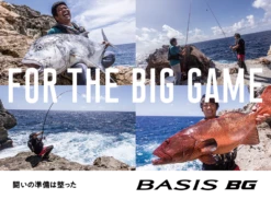 2018 Shimano Basis ISO BG -Visuitrusting Winkel img main