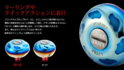 2020 Livre Custom Reel Knob EP41 -Visuitrusting Winkel livreEP413 cdcb3aff 9de4 4bdc bc2b ddf3be008103