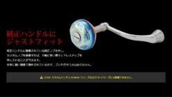 2020 Livre Custom Reel Knob EP41 -Visuitrusting Winkel livreEP415 b63f8b15 9cf3 45a1 93a8 8e1527a2ace2