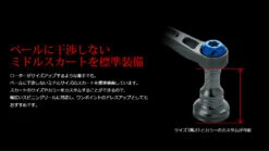 2020 Livre Light Arm 70 Custom Handle (Daiwa Compatible) -Visuitrusting Winkel livrelightarm655 6594c09a 92f3 4c8d 87ab 2d9733776215