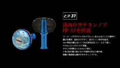 2020 Livre Light Arm 70 Custom Handle (Shimano Compatible) -Visuitrusting Winkel livrelightarm656