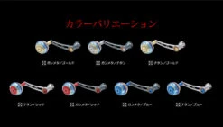 Livre Power 65-70 - (Shimano Compatible) -Visuitrusting Winkel livrepower65 809