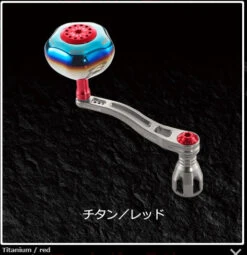 Livre Power Arm 88 (Shimano Compatible) 14 Livre Power Arm 88 (Shimano Compatible) -Visuitrusting Winkel livrepowerarm5