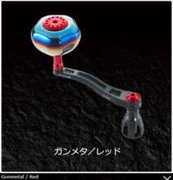 Livre Power Arm 88 (Shimano Compatible) 15 Livre Power Arm 88 (Shimano Compatible) -Visuitrusting Winkel livrepowerarm6