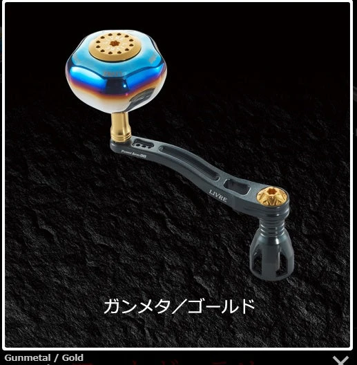 Livre Power Arm 88 (Shimano Compatible) 8 Livre Power Arm 88 (Shimano Compatible) - Afbeelding 6