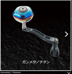 Livre Power Arm 88 (Shimano Compatible) 17 Livre Power Arm 88 (Shimano Compatible) -Visuitrusting Winkel livrepowerarm883