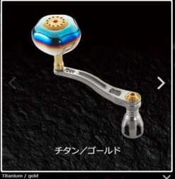 Livre Power Arm 88 (Shimano Compatible) 19 Livre Power Arm 88 (Shimano Compatible) -Visuitrusting Winkel livrepowerarm884