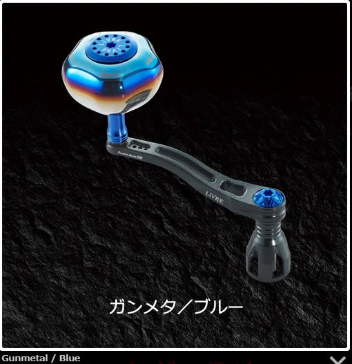 Livre Power Arm 88 (Shimano Compatible) 10 Livre Power Arm 88 (Shimano Compatible) - Afbeelding 8