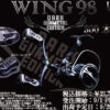 Livre Wing 98 Dark Gunmetal Edition