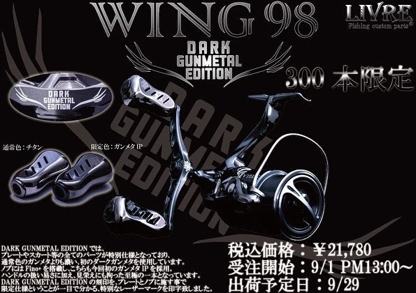 Livre Wing 98 Dark Gunmetal Edition 3 Livre Wing 98 Dark Gunmetal Edition
