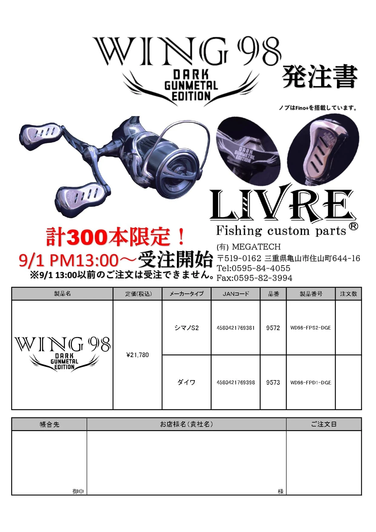Livre Wing 98 Dark Gunmetal Edition 11 Livre Wing 98 Dark Gunmetal Edition - Afbeelding 9