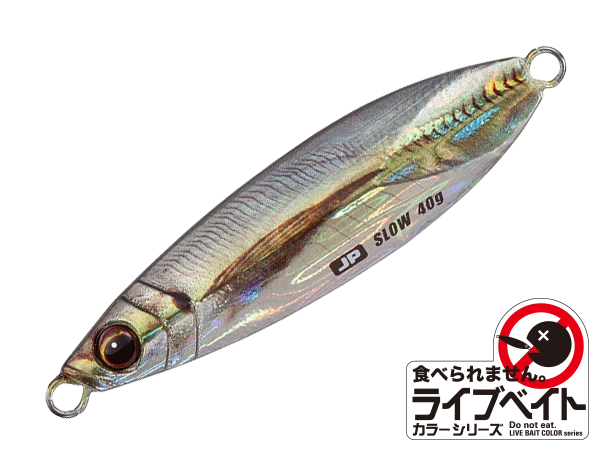 Majorcraft Jigpara Slow - 40g 13 Majorcraft Jigpara Slow - 40g - Afbeelding 11