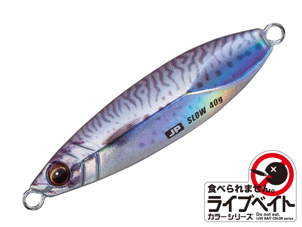 Majorcraft Jigpara Slow - 15g 15 Majorcraft Jigpara Slow - 15g - Afbeelding 13