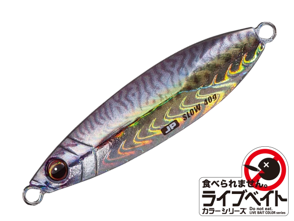 Majorcraft Jigpara Slow - 15g 16 Majorcraft Jigpara Slow - 15g - Afbeelding 14