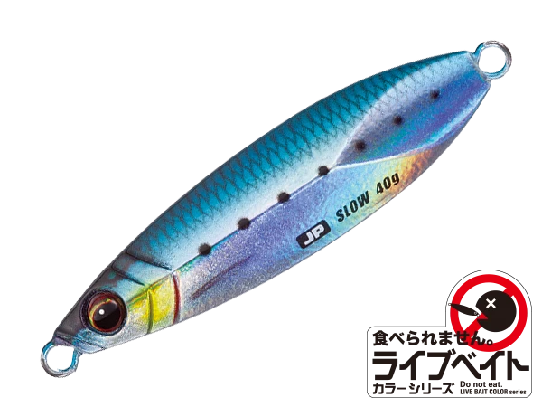 Majorcraft Jigpara Slow - 15g 11 Majorcraft Jigpara Slow - 15g - Afbeelding 9