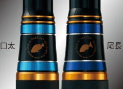 Gamakatsu Master Model II Gure (Kuchibuto) -Visuitrusting Winkel mastermodel8 0488d862 064d 4692 b0d3 417b8554cfdd