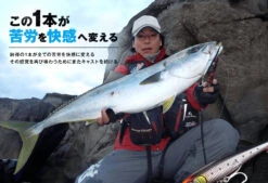 Maria Fla-Pen Blue Runner 115mm 38g 23 Maria Fla-Pen Blue Runner 115mm 38g -Visuitrusting Winkel mv blue runner 03