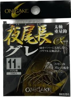 Onigake Gure Alpha ISO Hook