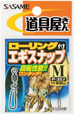 Sasame Rolling Egi Snap P-357