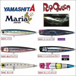 Maria Pop Queen 130mm 40g -Visuitrusting Winkel pop queen new colours 5bc9af6e 023e 4d3b 8c62 faafbc7ad1b1