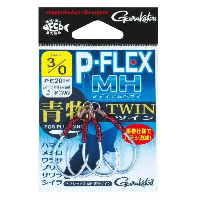 Gamakatsu P-FLEX MH BLUE TWIN Assist Hook 42718 3 Gamakatsu P-FLEX MH BLUE TWIN Assist Hook 42718