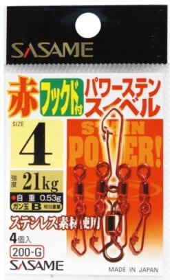 Sasame Hooked Power Stain Swivel Red 200-G