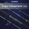 Shimano 21 Coltsniper BB -Visuitrusting Winkel shimano21coltsniperBB1