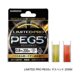 Shimano Limited Pro PEG5 + Suspend 200M PL-I65R (ISO Fishing Braid)