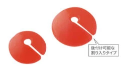 Tsuriken Hanen Shimori C Float Stopper Bead