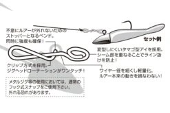 Decoy Light Game Clip SN-8 -Visuitrusting Winkel sn 8 03cap