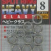 Decoy Split Rings Heavy Duty -Visuitrusting Winkel split ring heavy lge