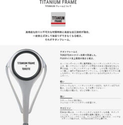 Squid Mania Zero Evo Dream 806 Infinity MX (15th Anniversary Model) 21 Squid Mania Zero Evo Dream 806 Infinity MX (15th Anniversary Model) -Visuitrusting Winkel squidmaniaZeroEvoDream806InfinityMX7 90f8ac22 f1f5 4512 8ff2 4e2b58540811