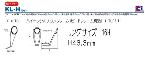 Squid Mania Zero Evo Dream 806 Infinity MX (15th Anniversary Model) 9 Squid Mania Zero Evo Dream 806 Infinity MX (15th Anniversary Model) - Afbeelding 7