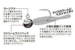 Decoy Mini Drive Jighead SV-56 -Visuitrusting Winkel sv 56 03cap