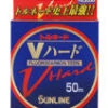 Sunline V-Hard Fluorocarbon Leader 50m -Visuitrusting Winkel trnade vhard p