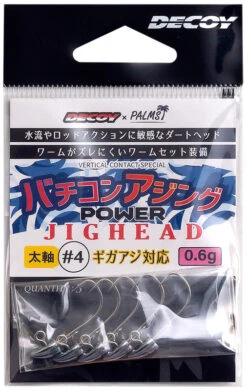 Palms Vertical Contact Ajing Power Jighead -Visuitrusting Winkel vapj 4 06