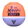 Tsuriken X Liner Heavy ISO Fishing Float (Free Float + Fixed Float Model) -Visuitrusting Winkel x liner heavy