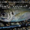 Yamaga Blanks Blue Current III 53